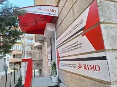 ВАМО - Продуцентска компания, реклама и дизайн