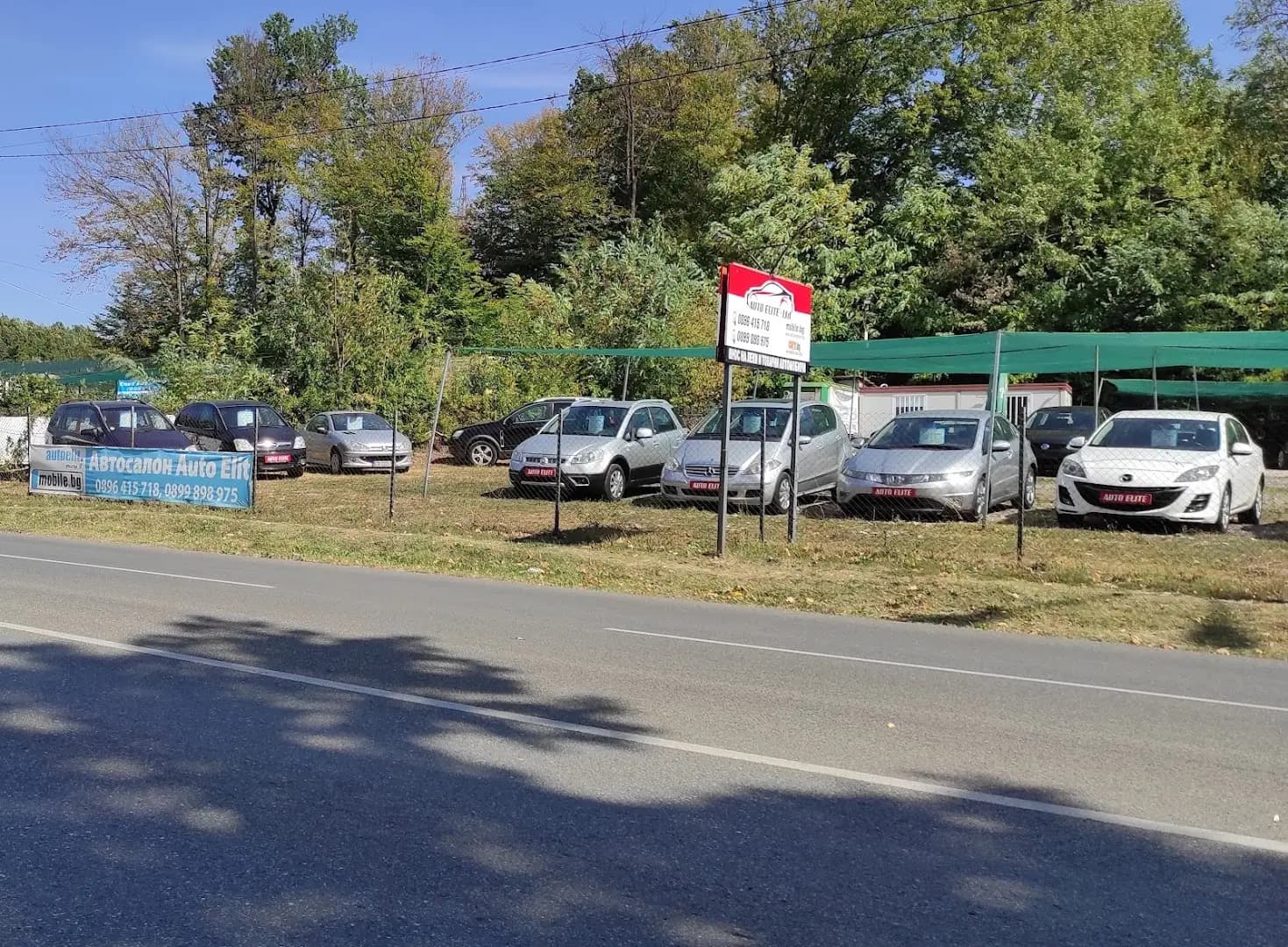 Автосалон Auto Elit