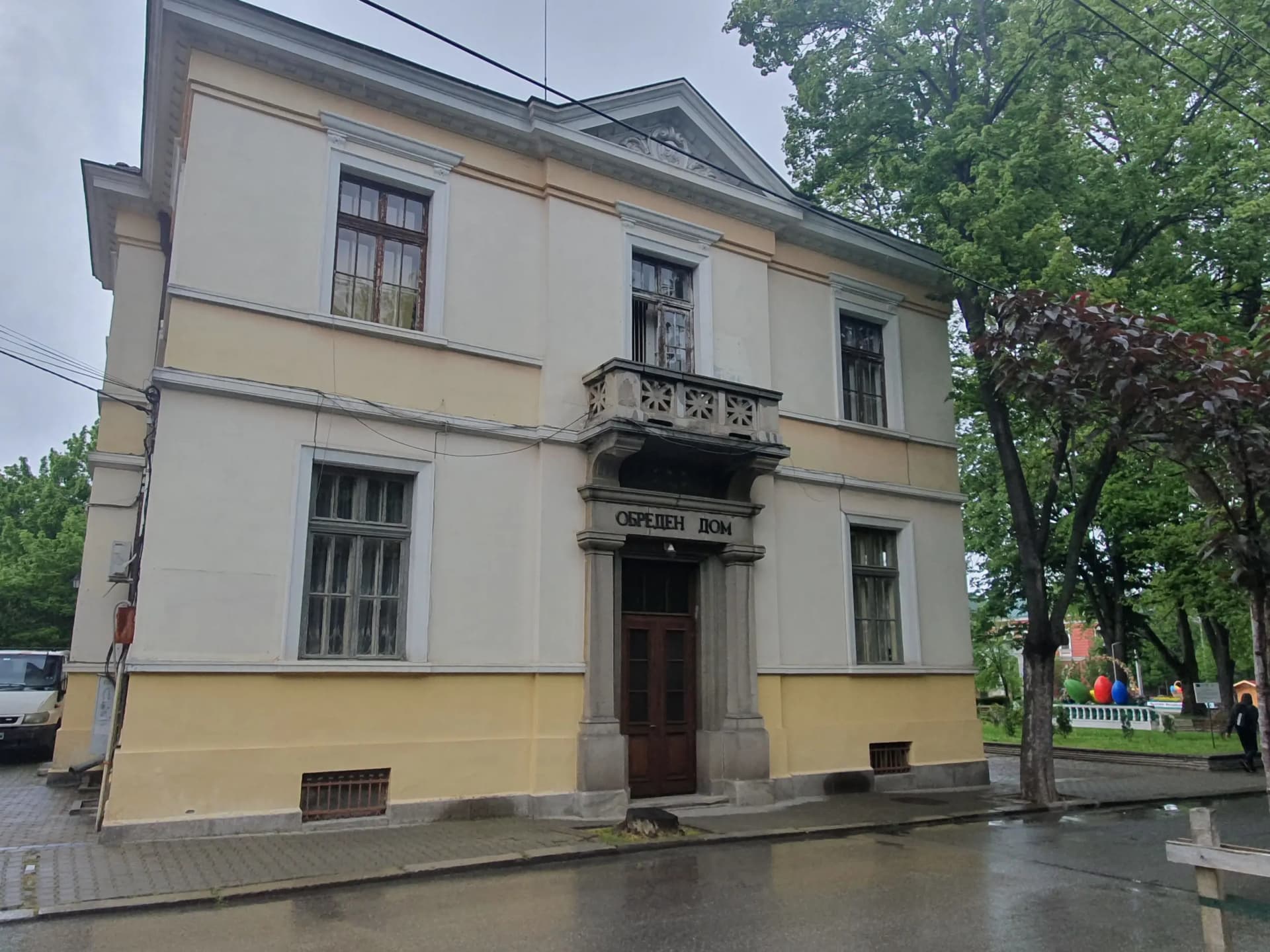 ОБЩИНСКО ПРЕДПРИЯТИЕ "ОБРЕДЕН ДОМ"