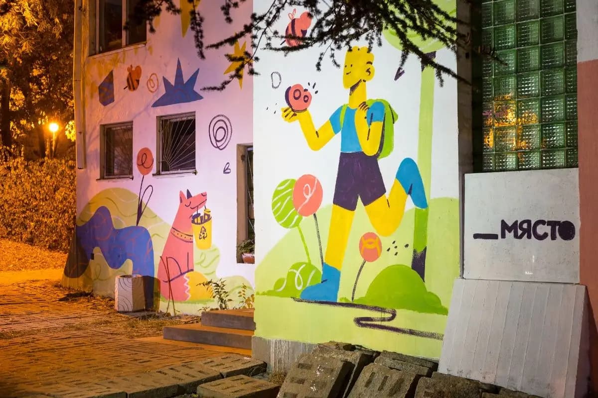 Me, You, Plovdiv