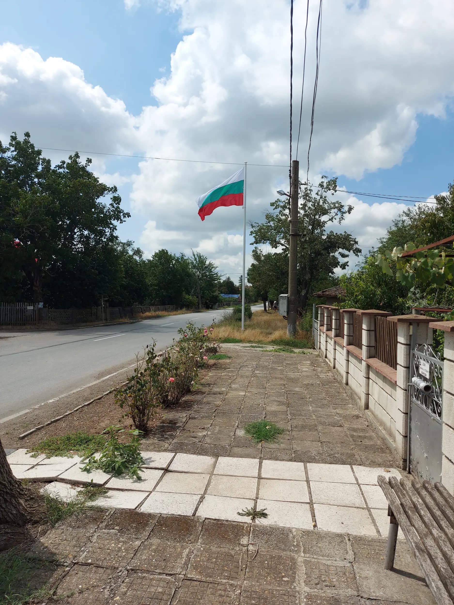 Българското знаме на село Ведрина