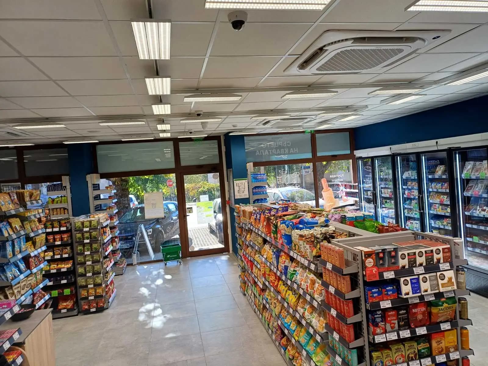 Minimart