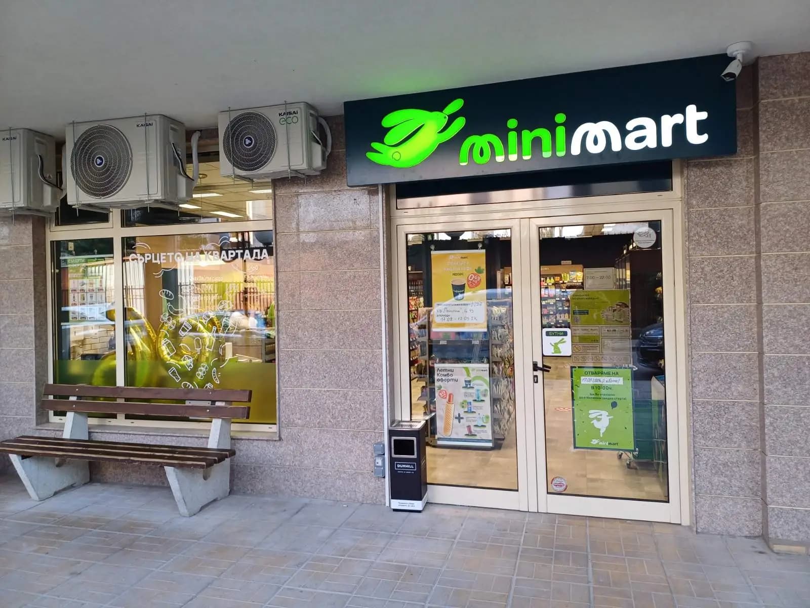 Minimart