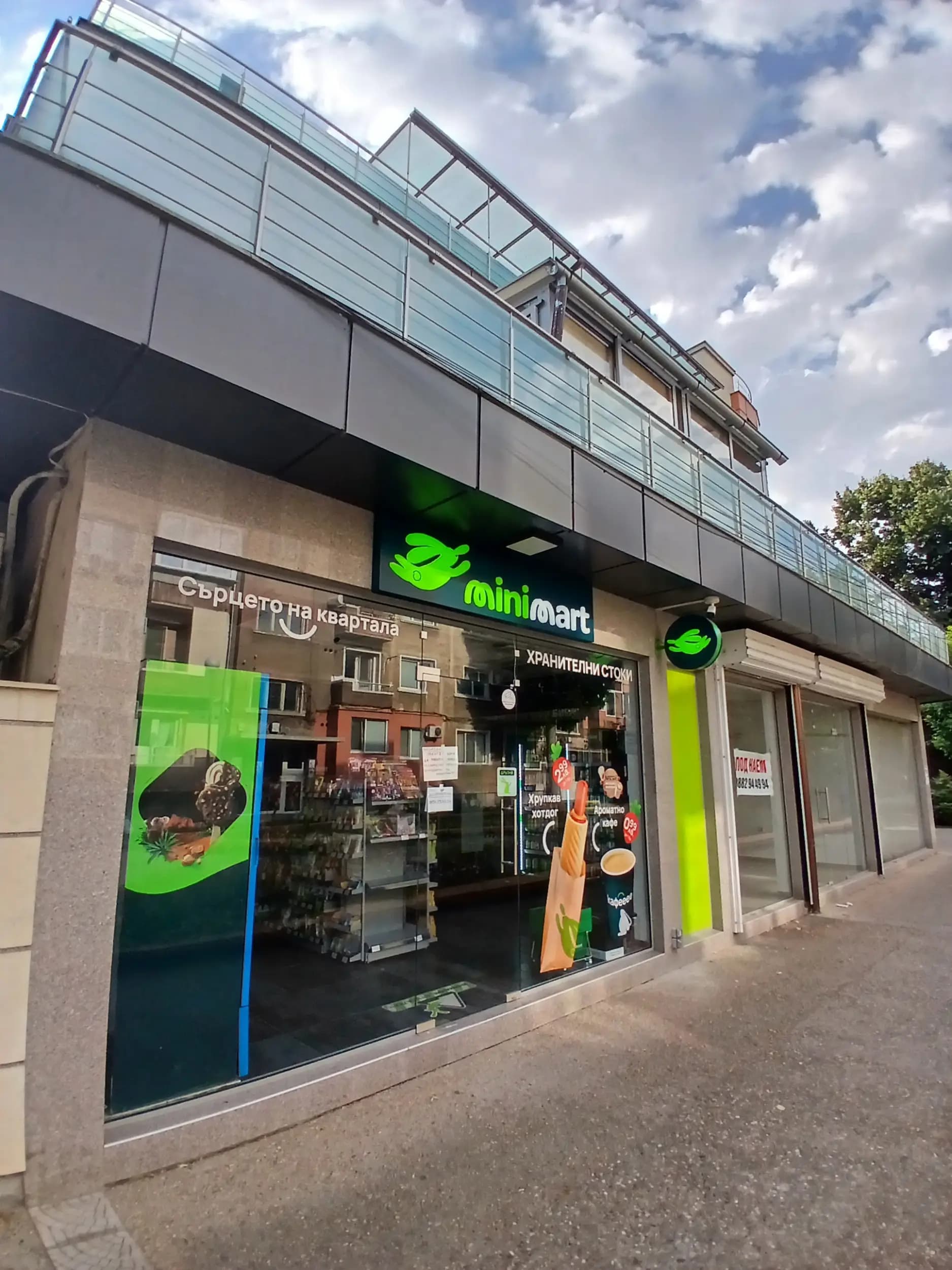 Minimart