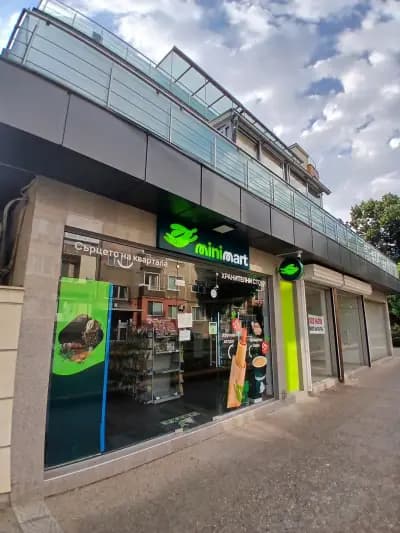 Minimart