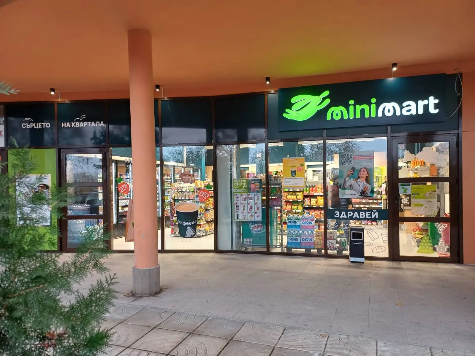 Minimart