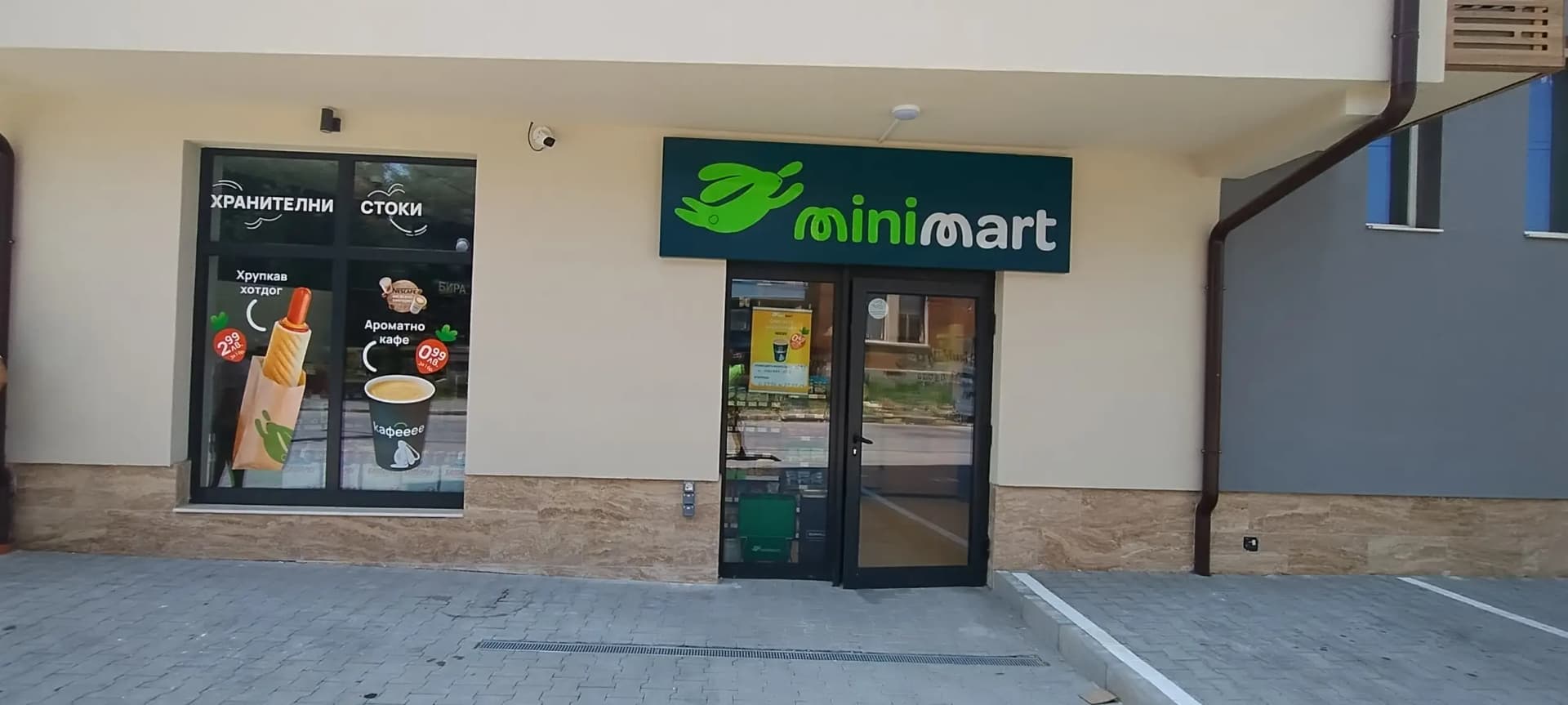 Minimart