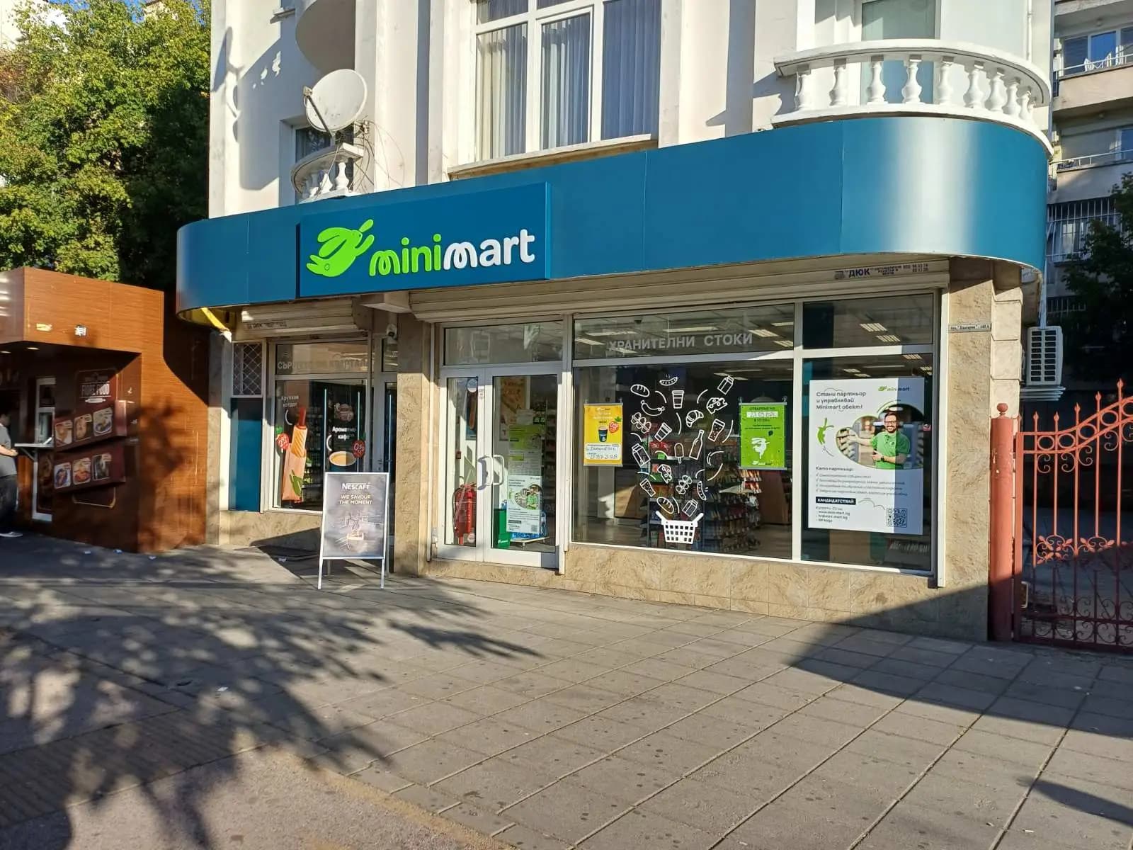 Minimart