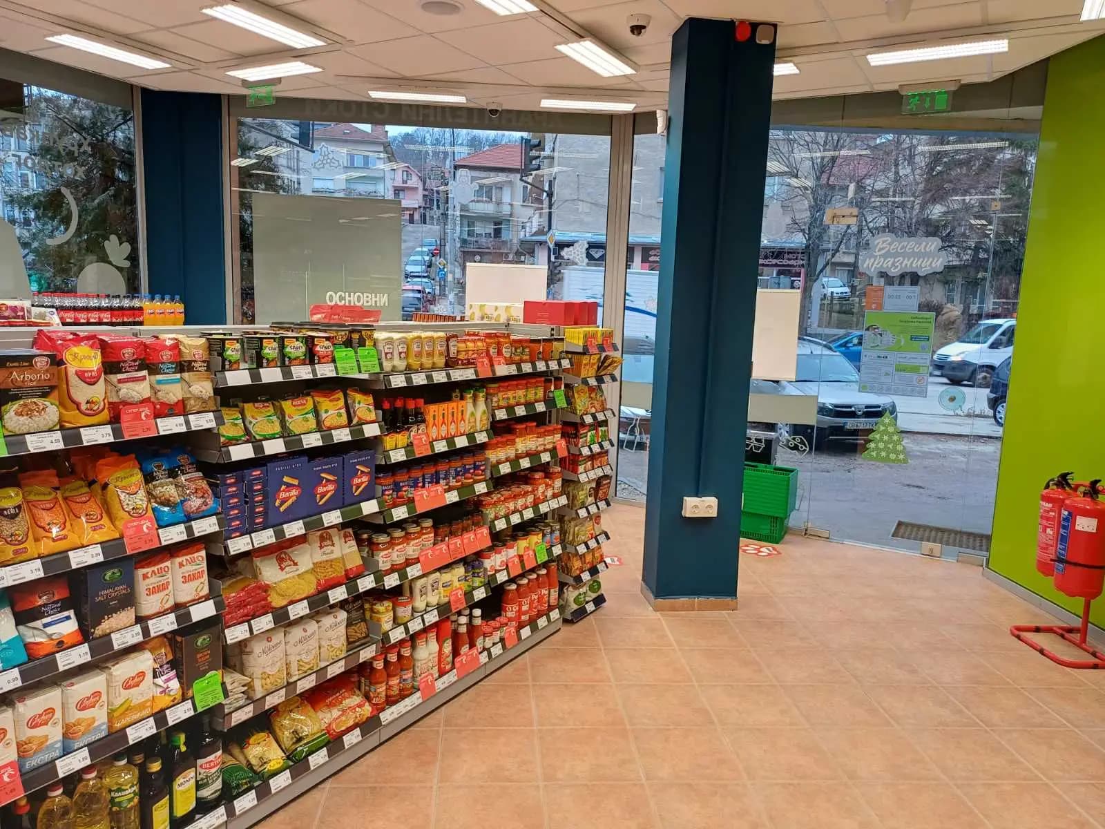 Minimart
