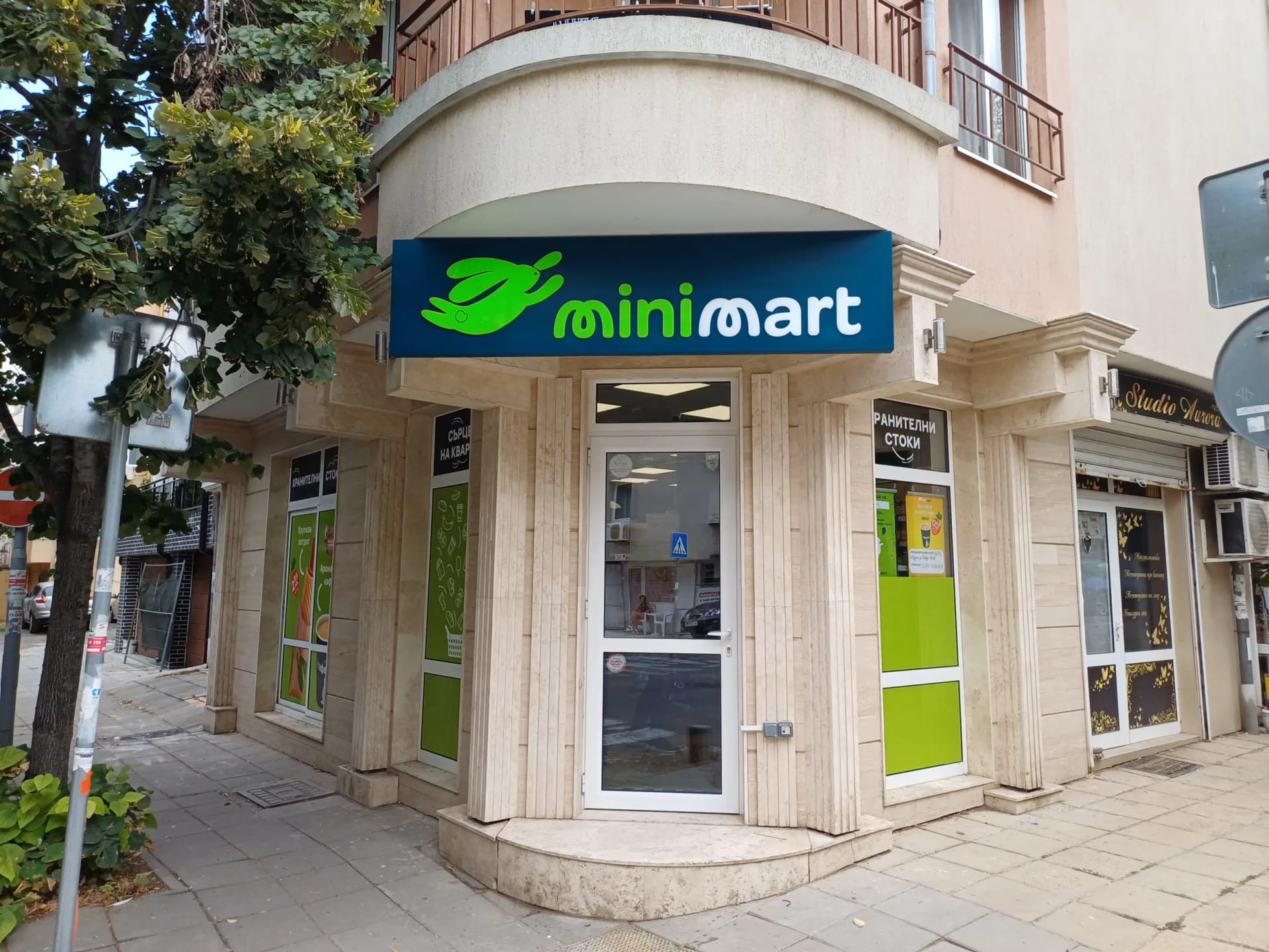 Minimart