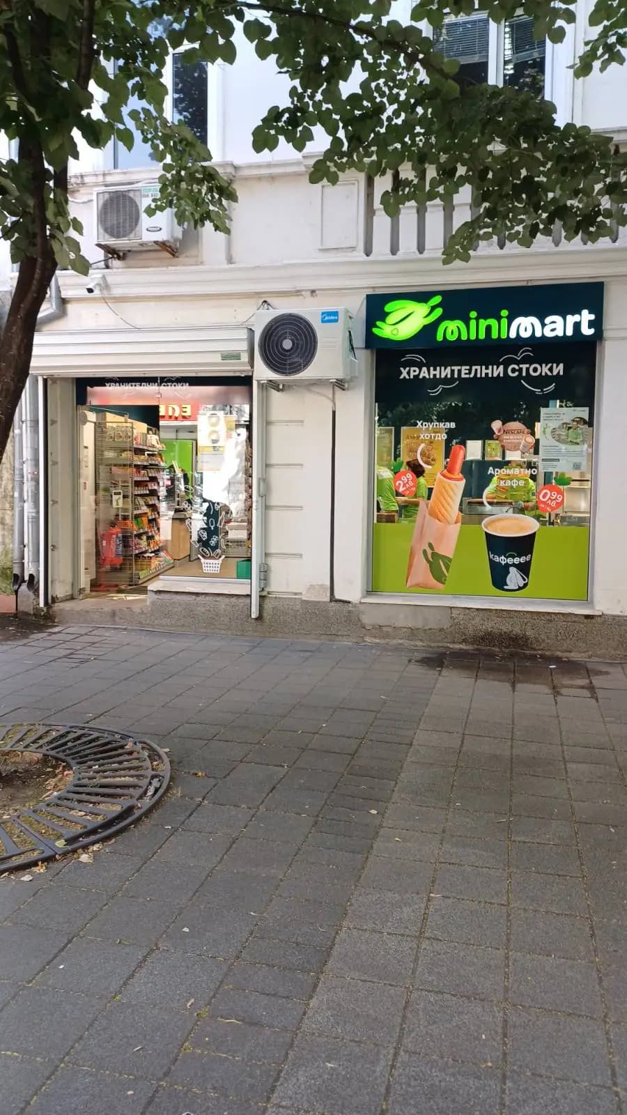 Minimart