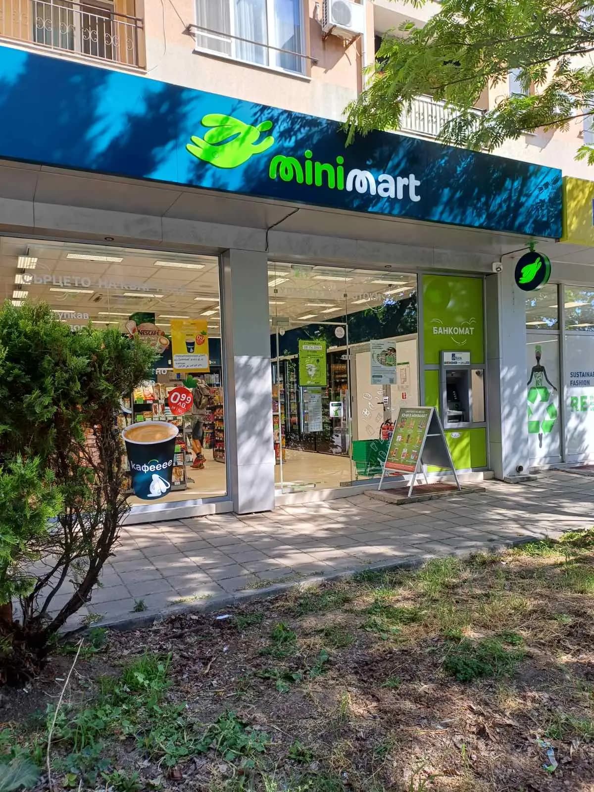 Minimart