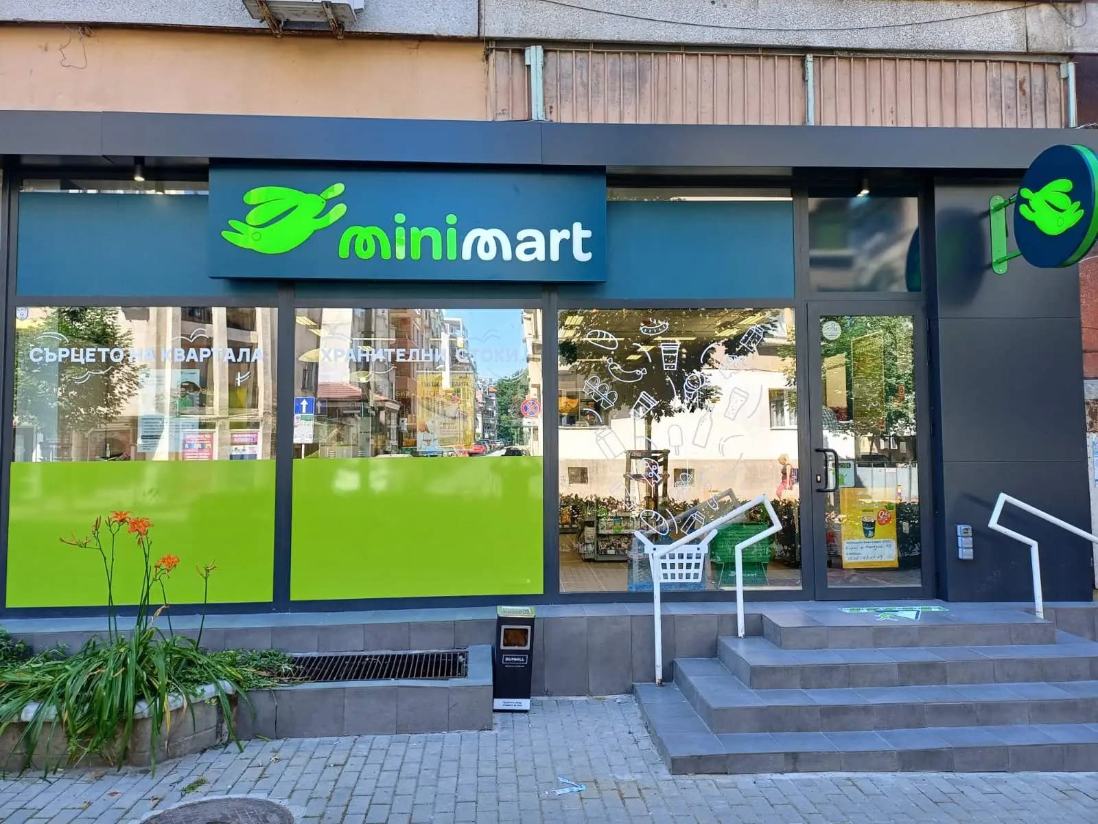 Minimart