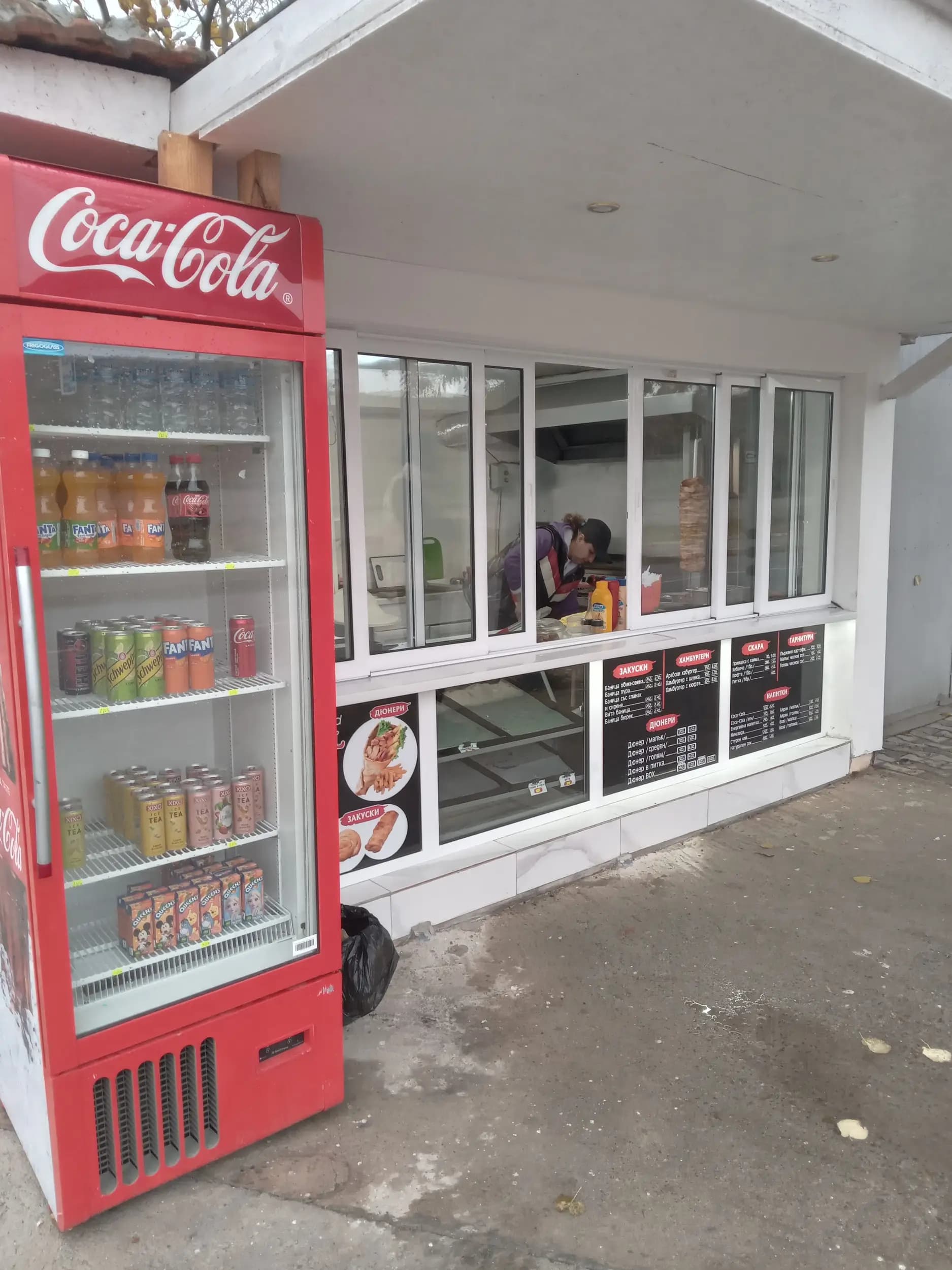 DUNER&Fast Food