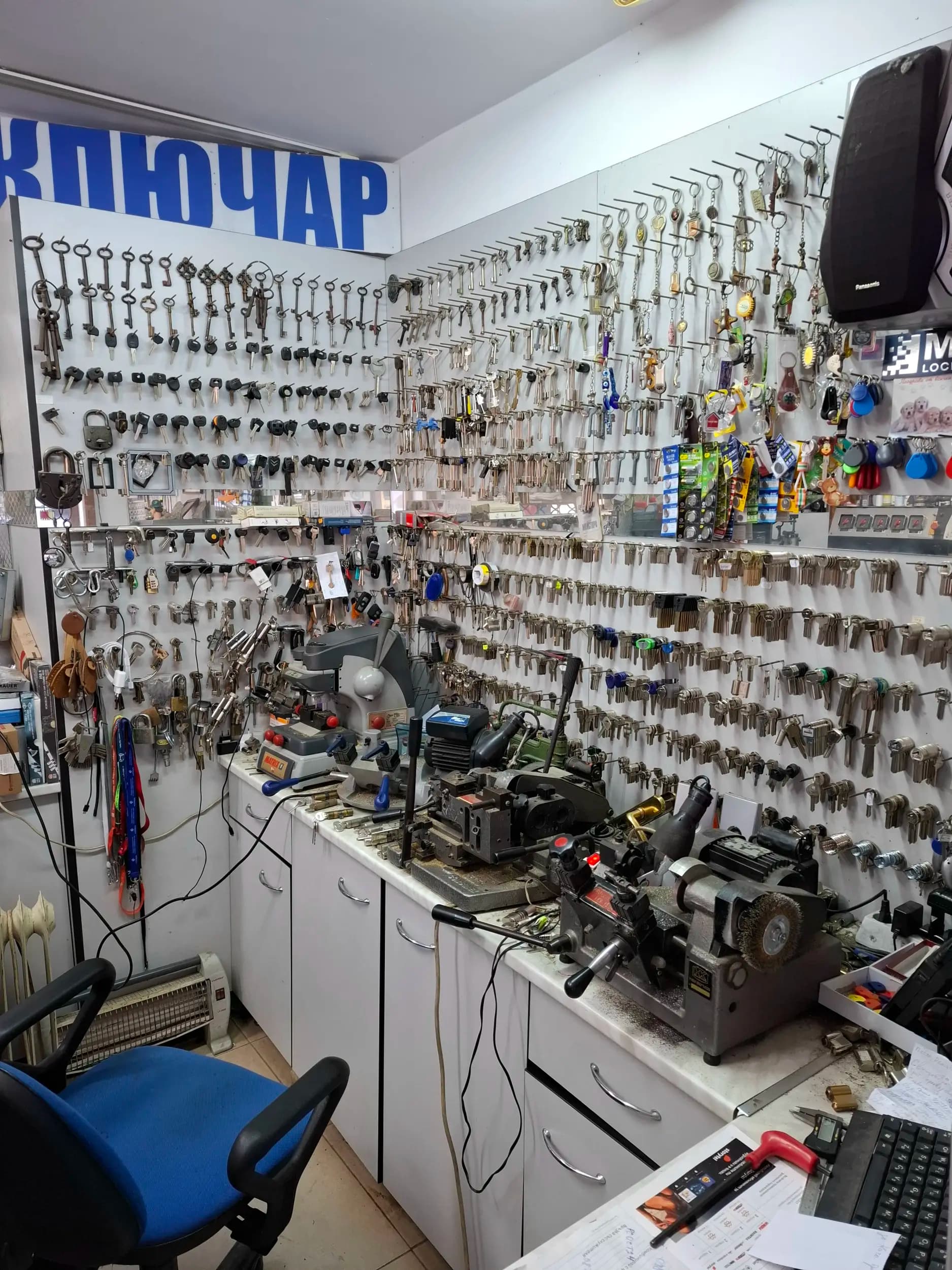 Мистър МИНУТ Ключар Варна