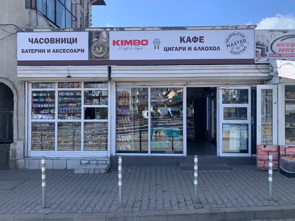 Кафе цигари и алкохол