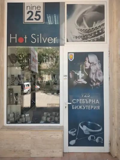 Магазин за сребърна бижутерия Hot Silver