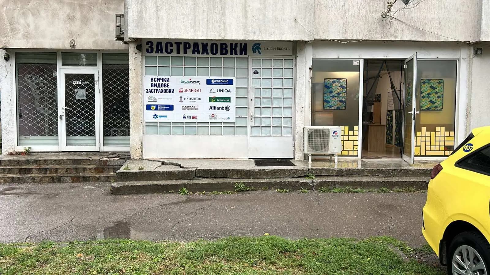 Легион Брокер Илинден