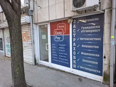 Изипей Каса Пантеон НЕДАТЕК