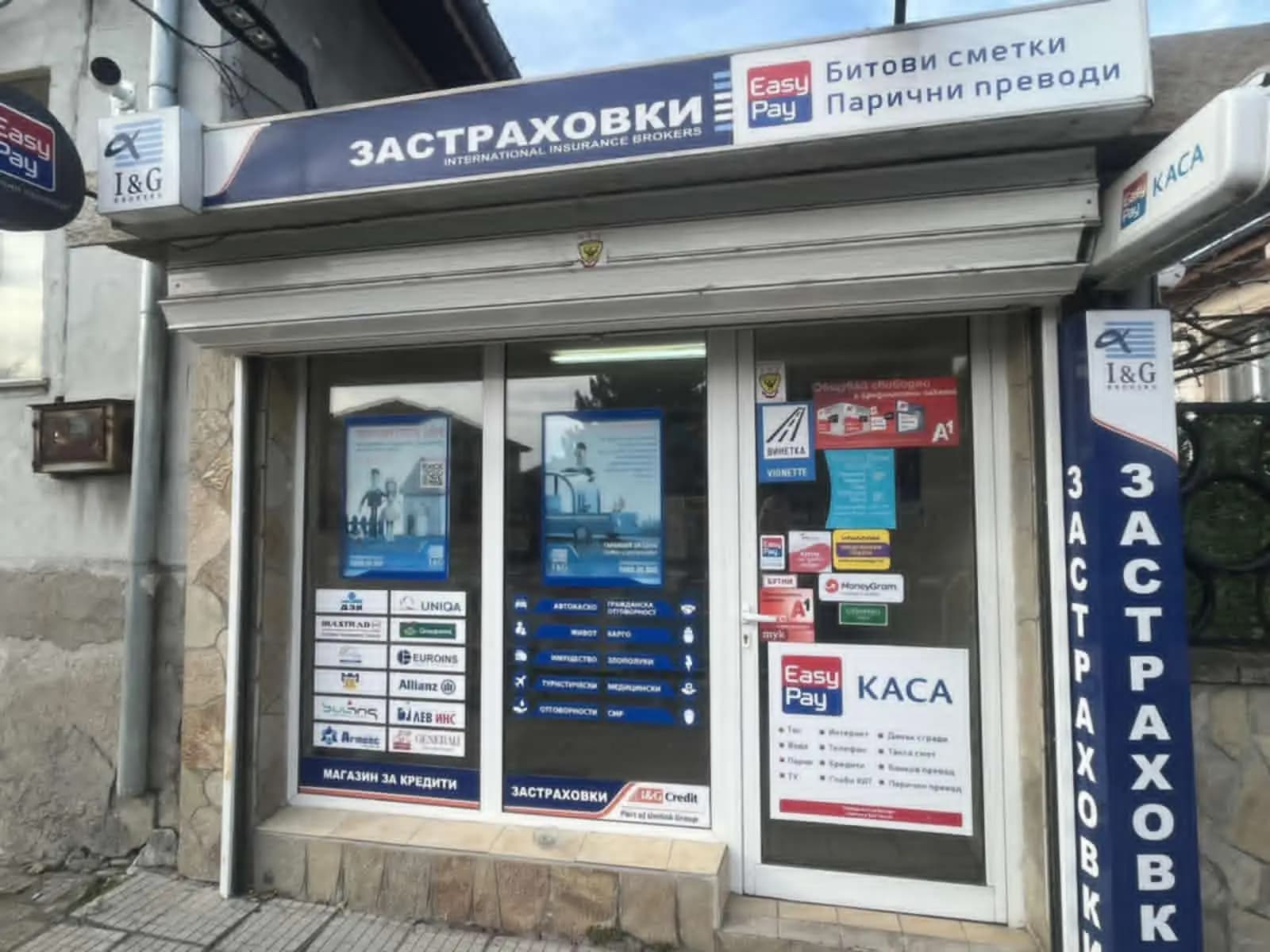 I&G Brokers – Радиево