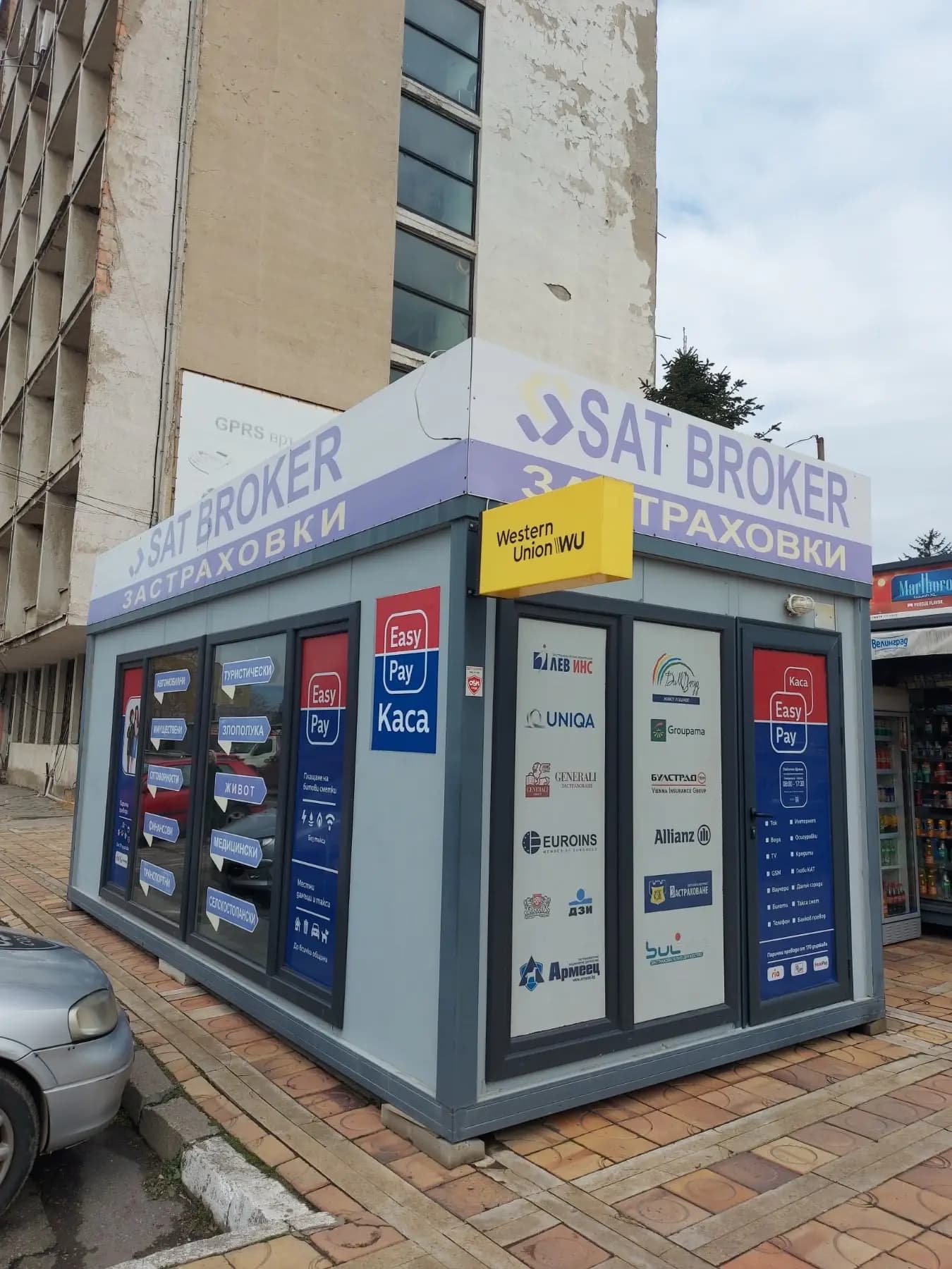 SAT BROKER - Застраховки и Изипей