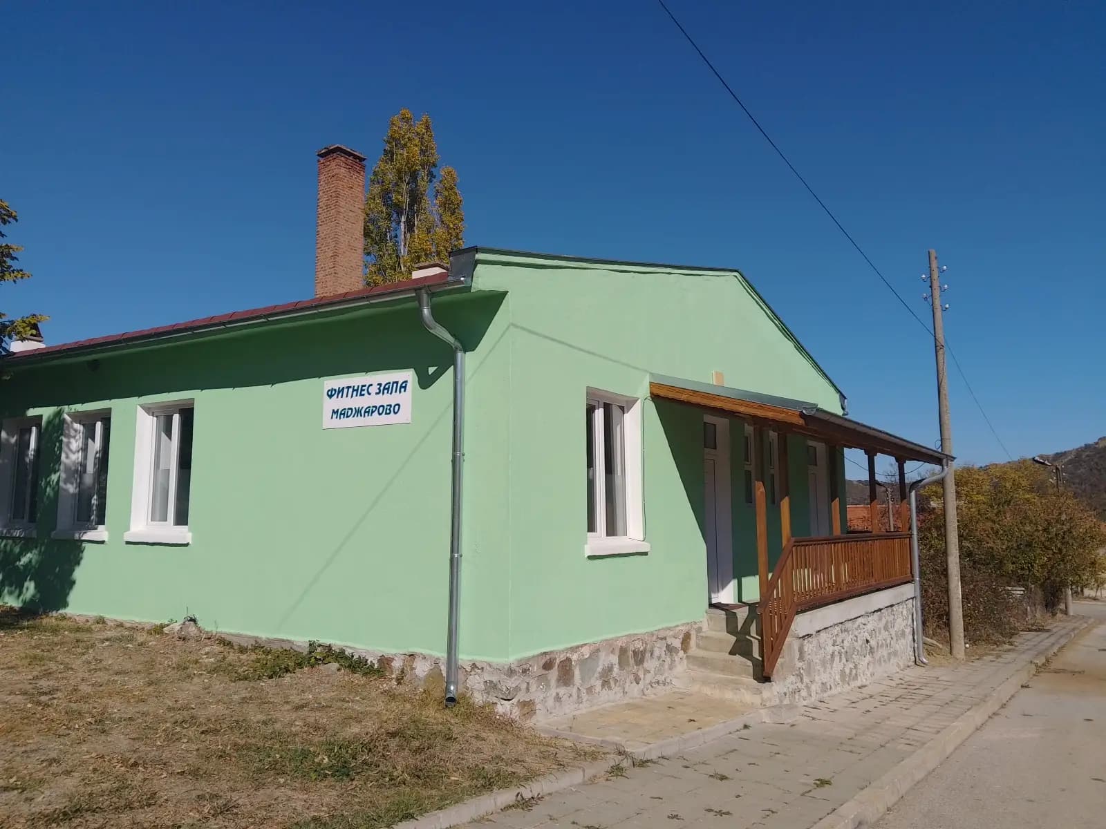 Фитнес зала Маджарово