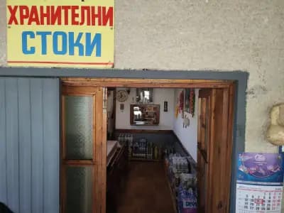 Родопа