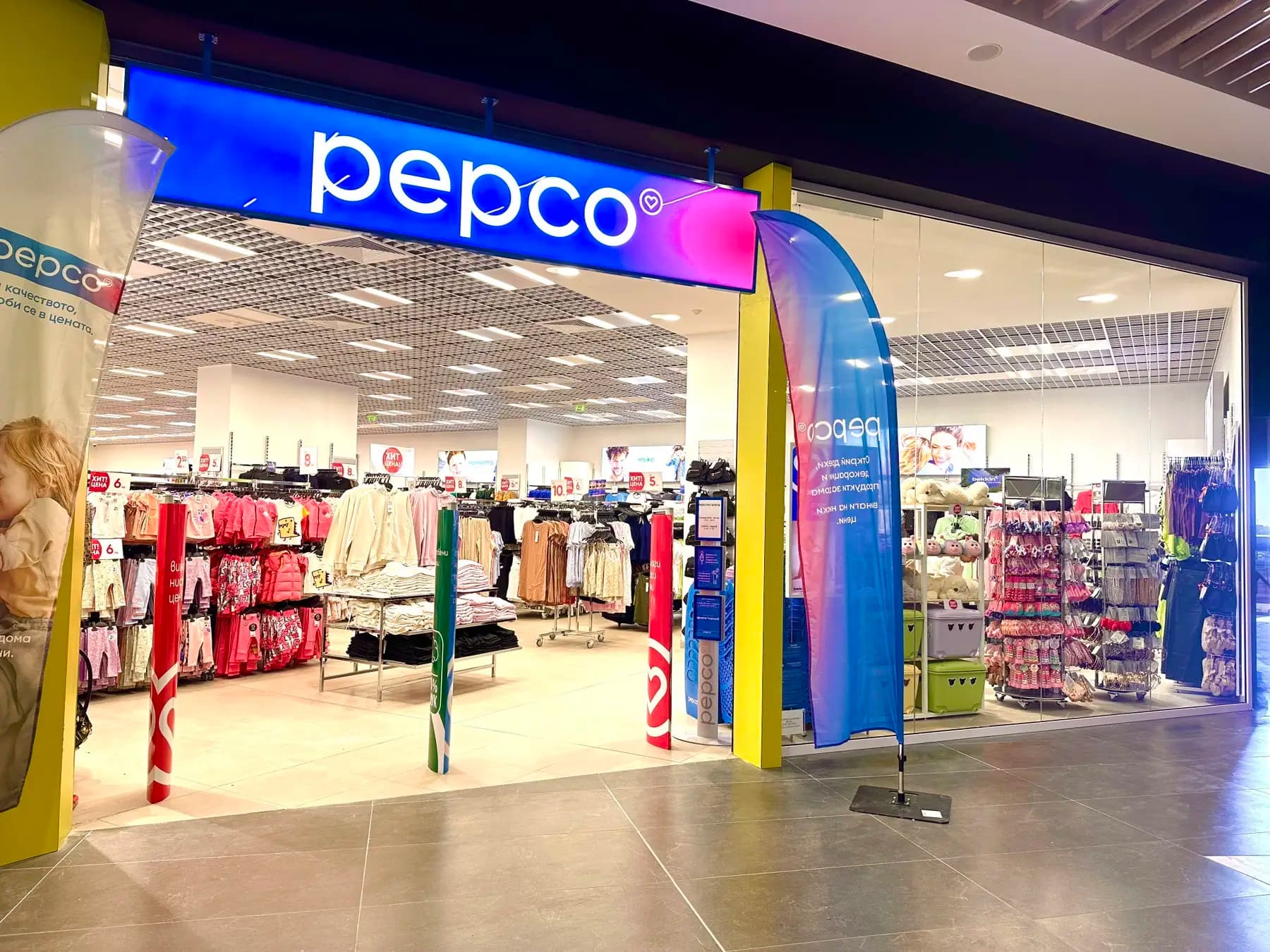 PEPCO