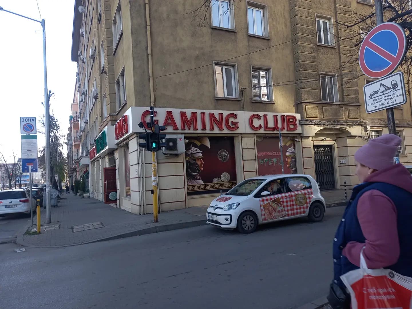 Игрален клуб Мистик