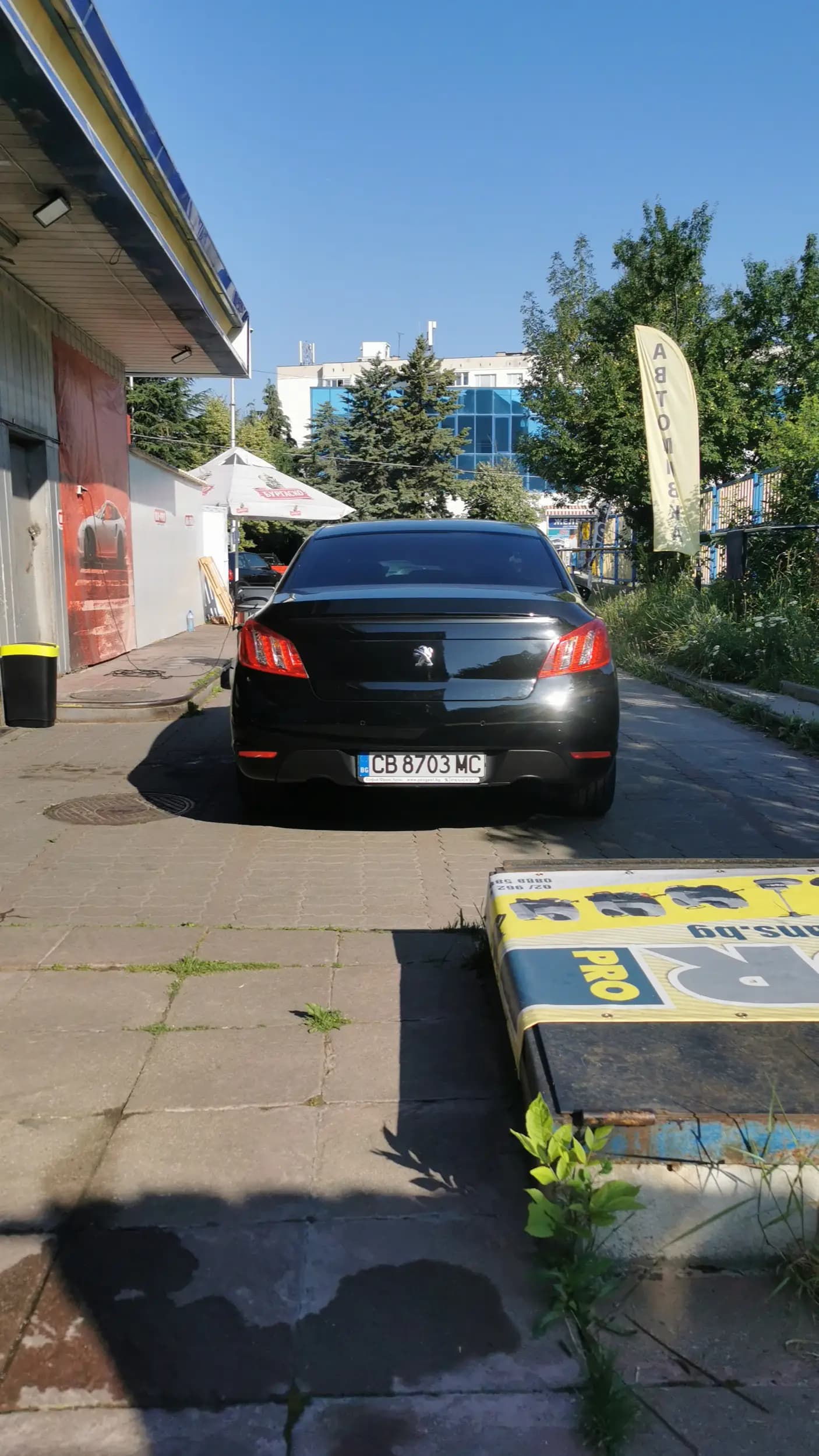 Автомивка "При Вуйчо"