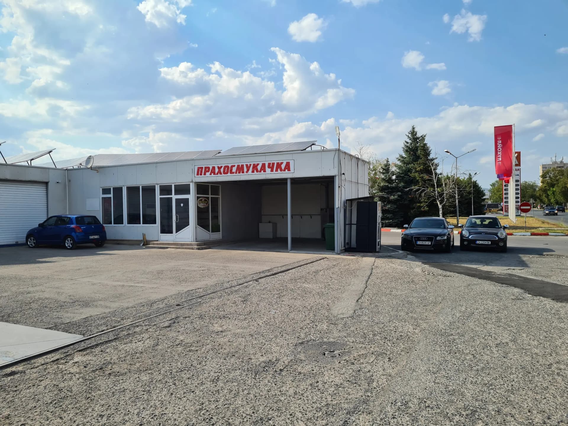 При Марио