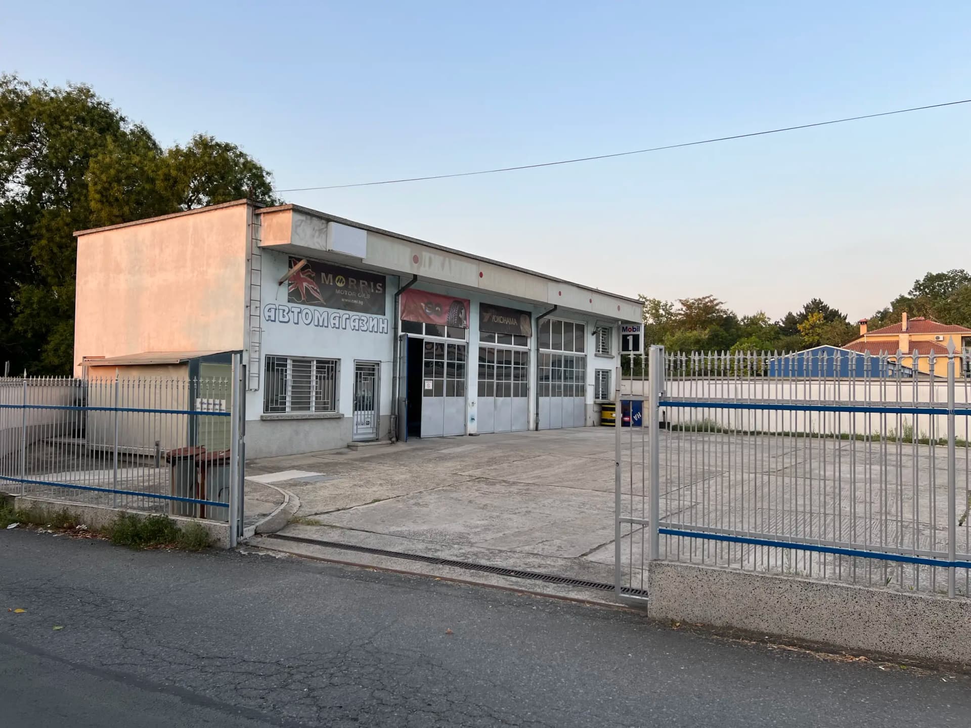 Автосервиз Георгиев