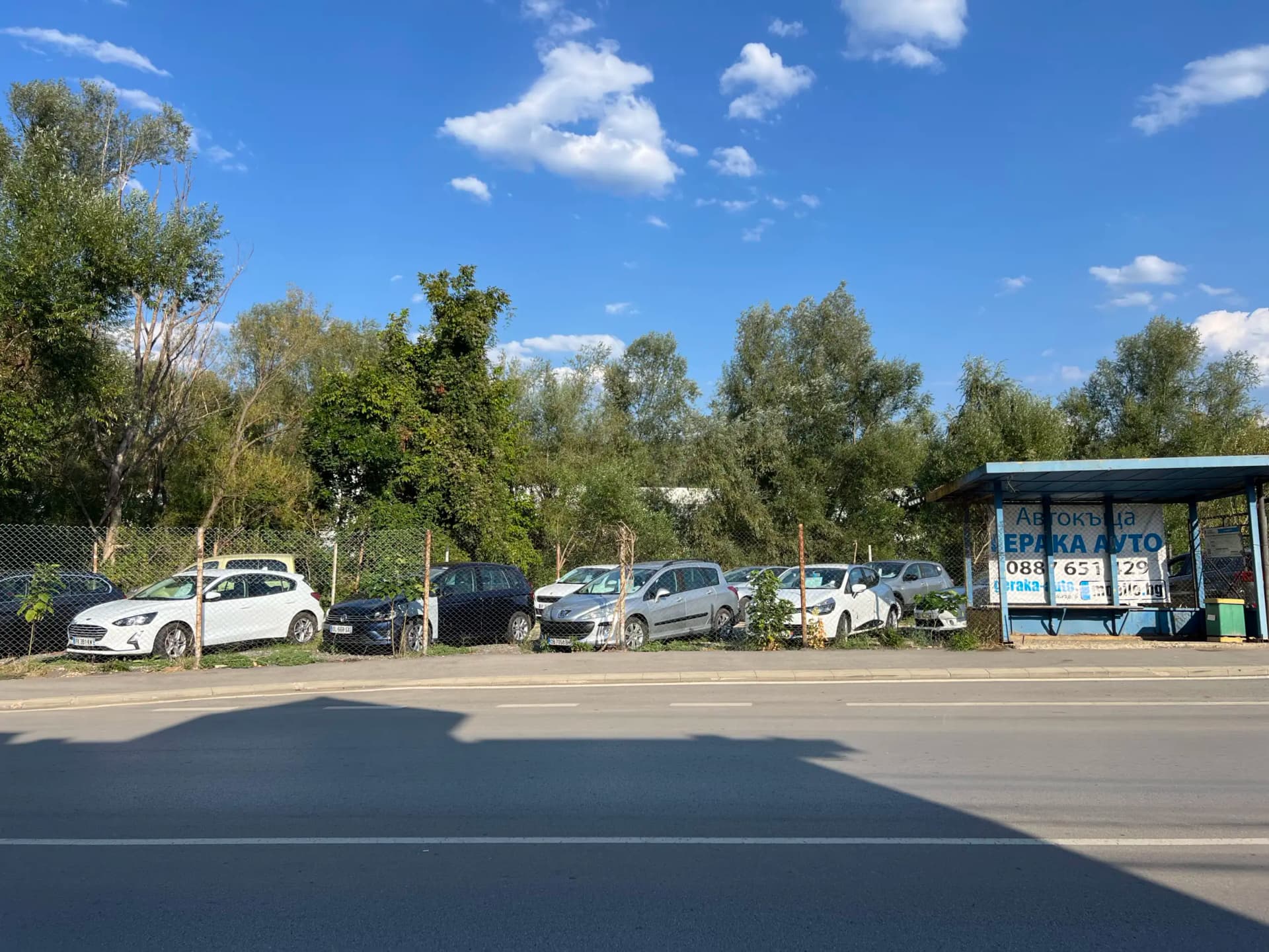 ГЕРАКА АУТО
