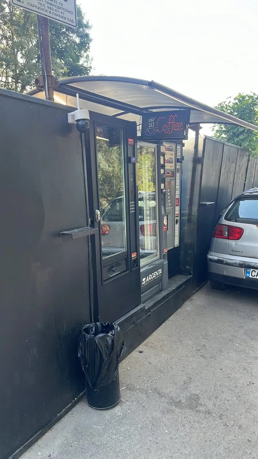 vending 66-то