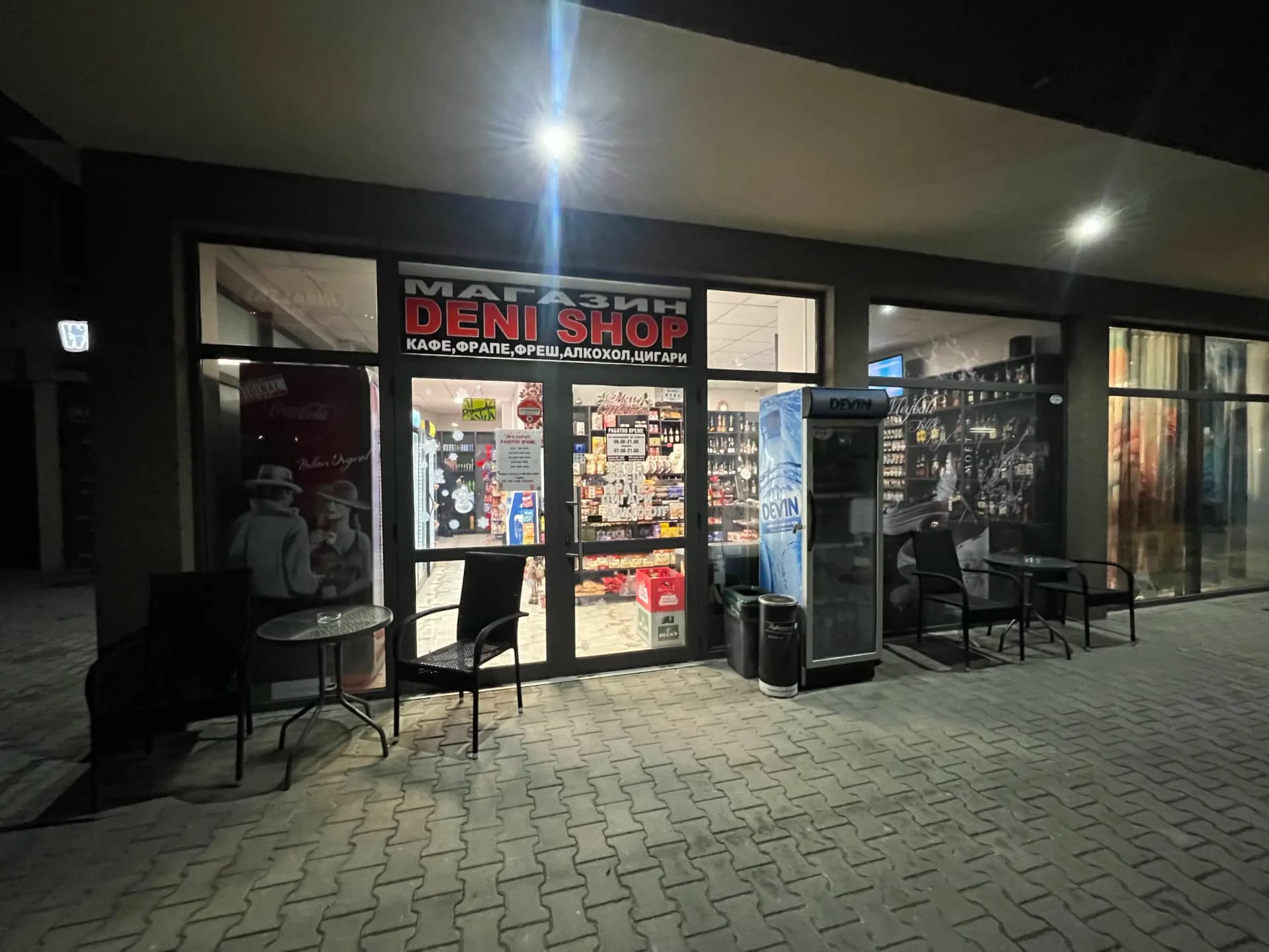 DENISHOP