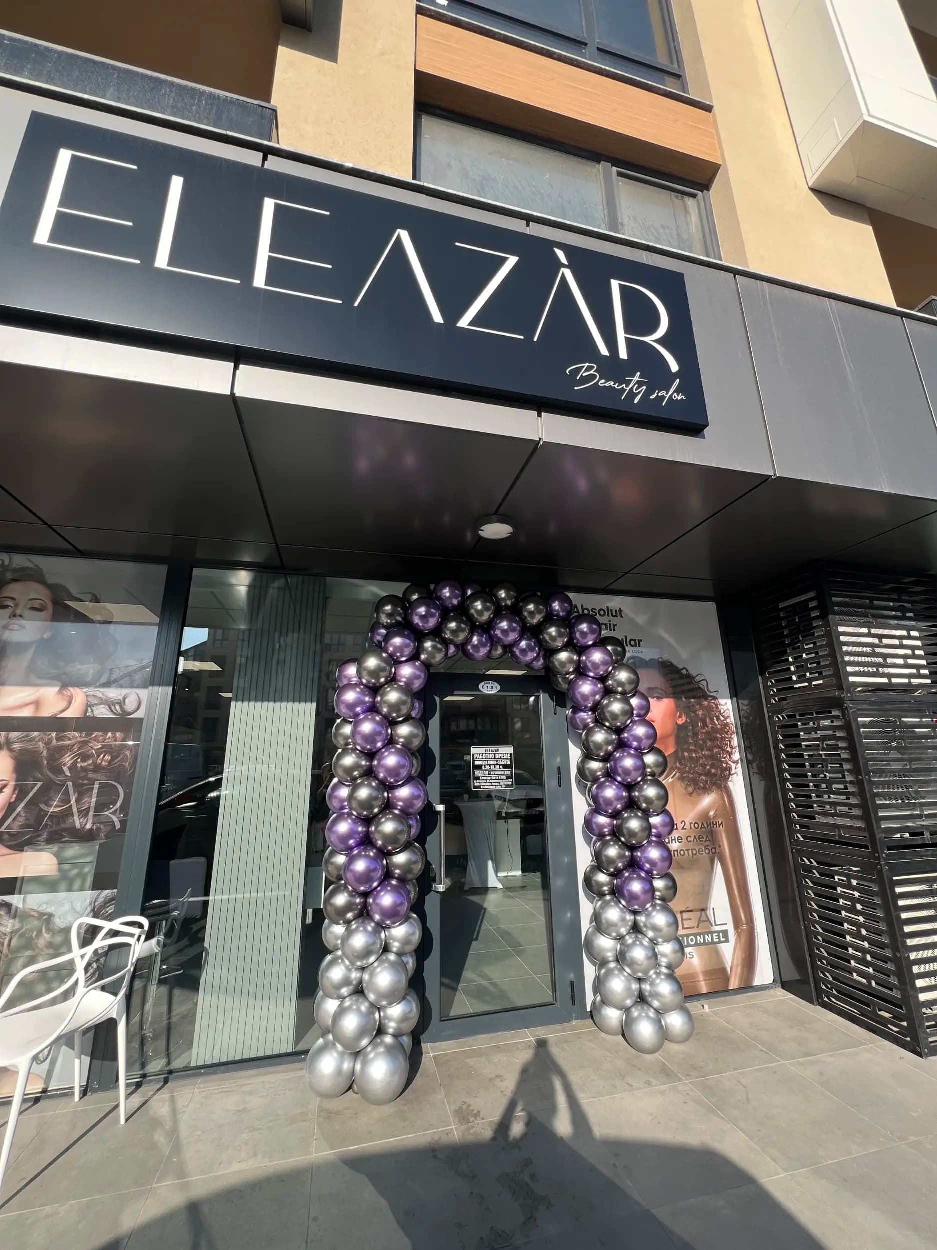 Eleazàr beauty salon