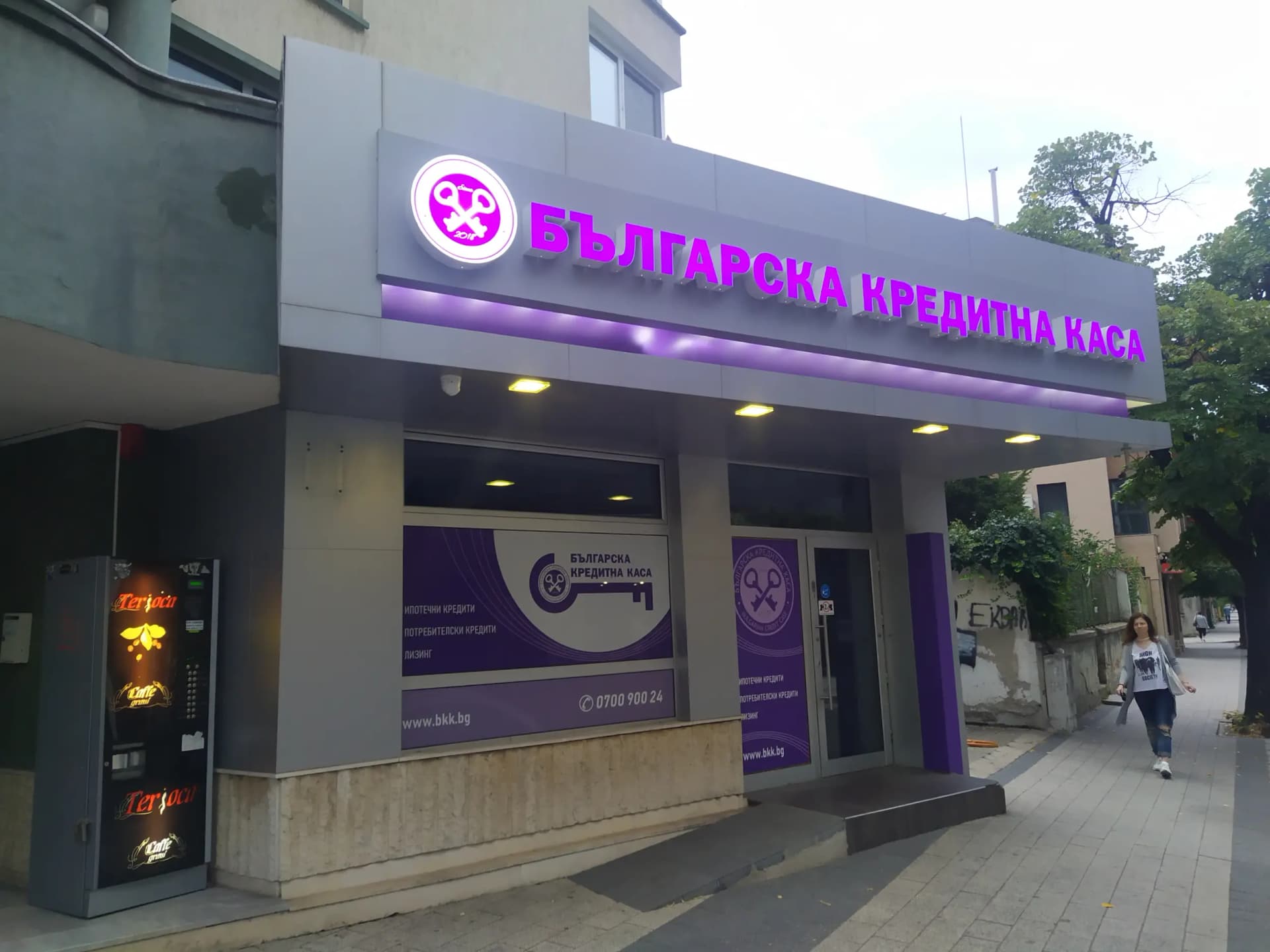 Българска Кредитна Каса