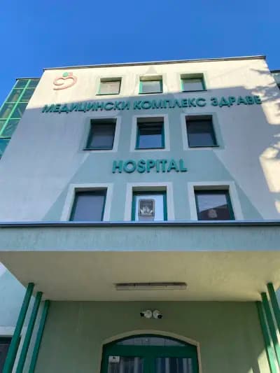 МБАЛ "Проф.Димитър Ранев"