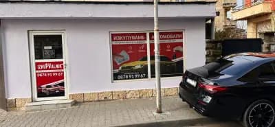 IzkupValnik