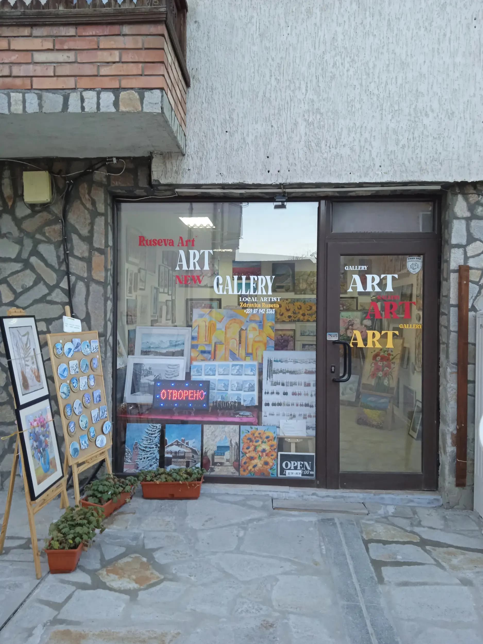 NEW ART GALLERY