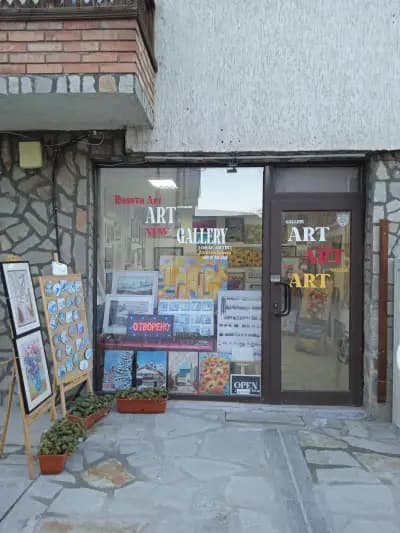 NEW ART GALLERY