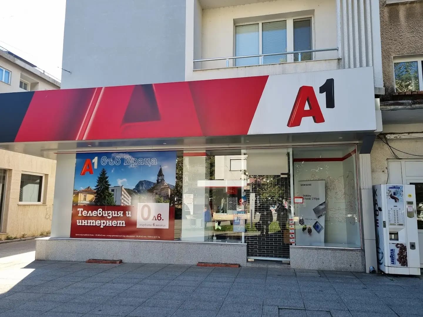 А1