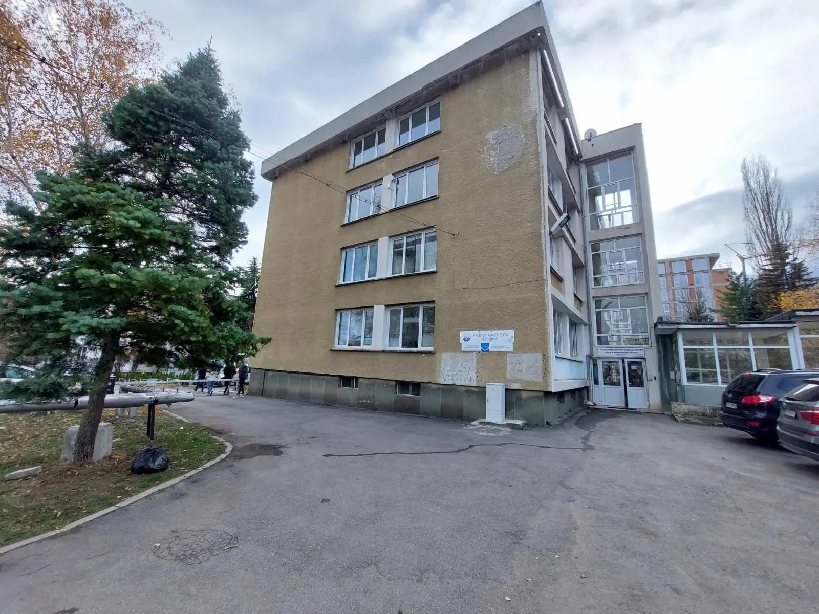 Център за Професионално Обучение