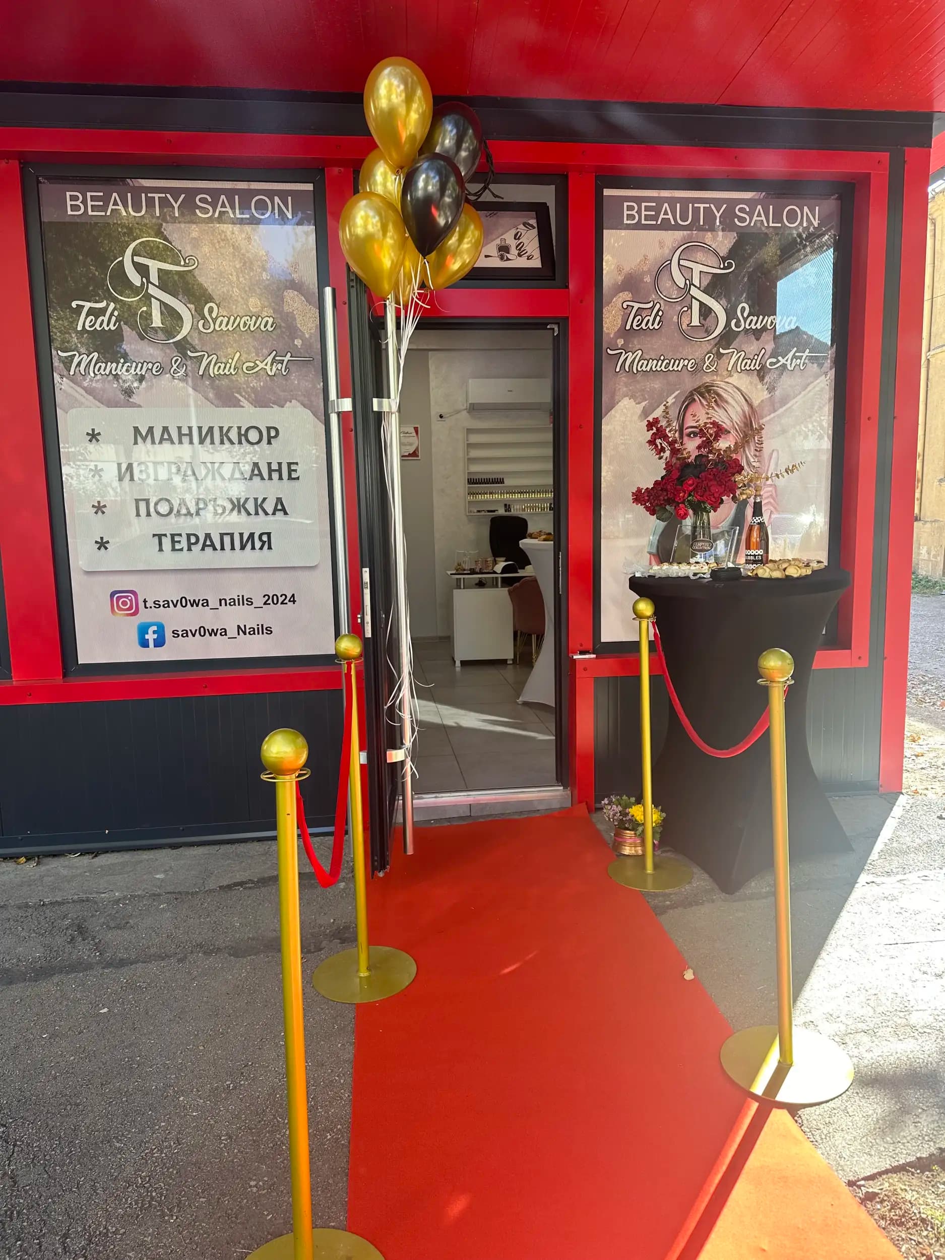 BEAUTY SALON TEDI SAVOVA
