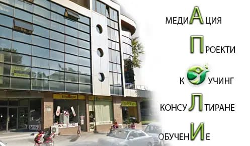 "АПОЛИ ИНВЕСТ" ЕООД