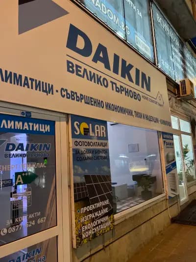 Магазин Daikin / Соларни Системи