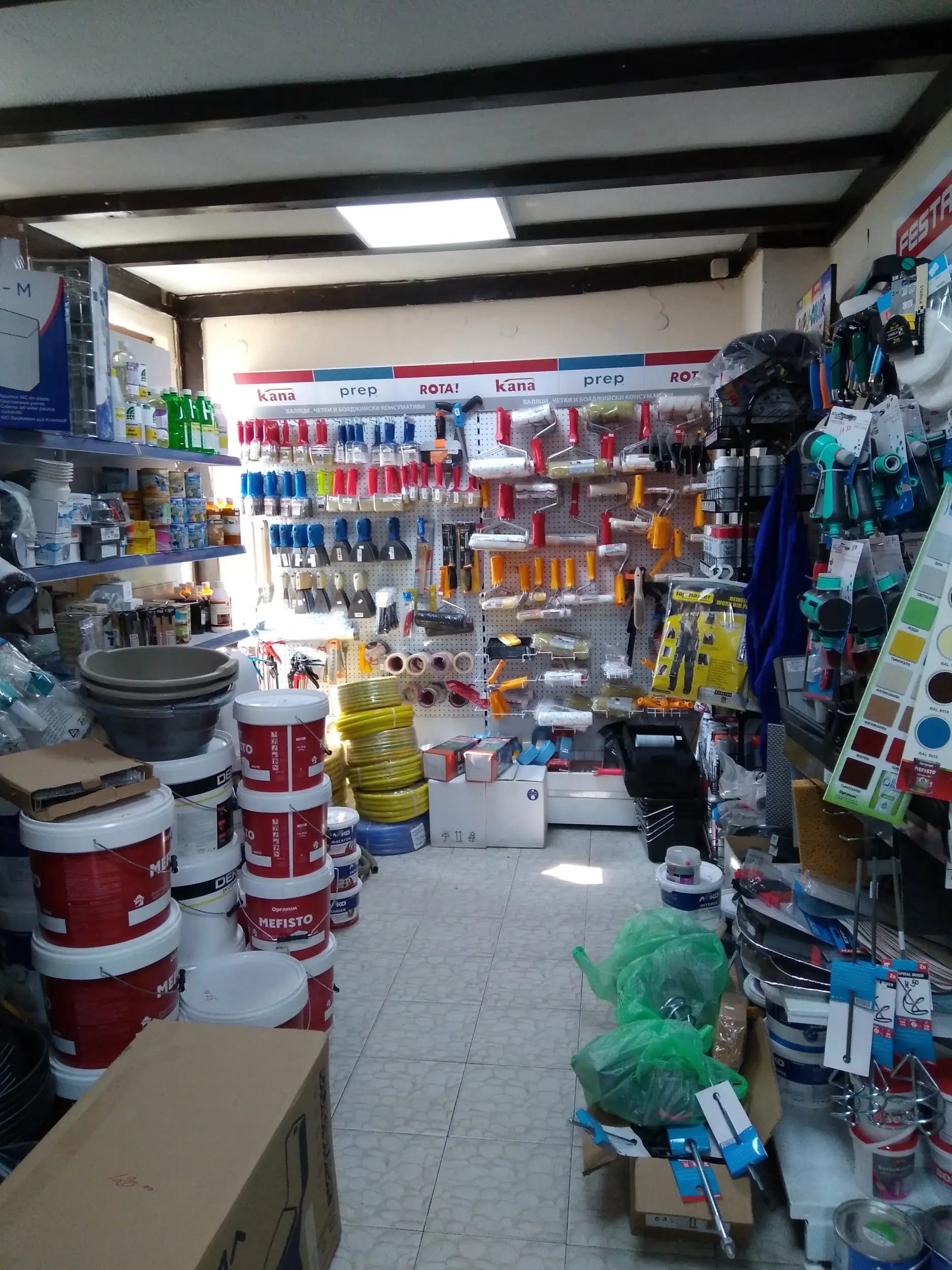 Тип Топ Маркет