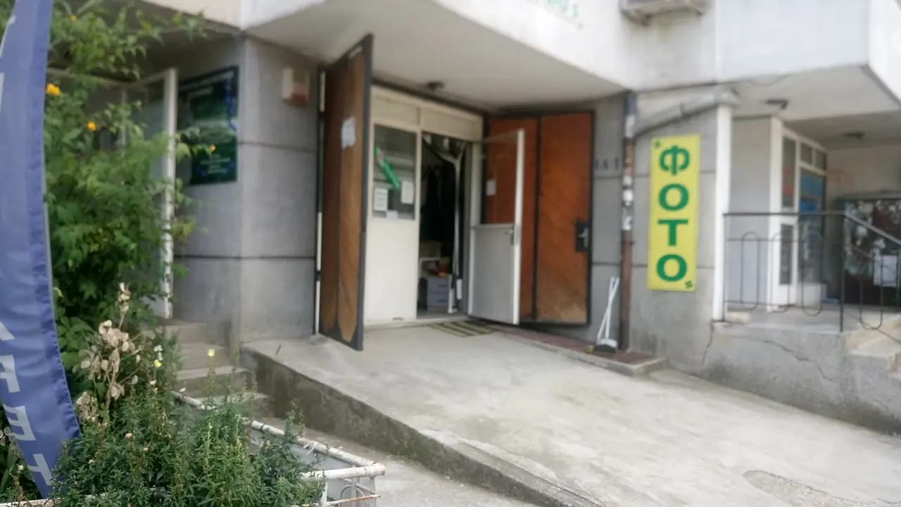 фото "Детелина"