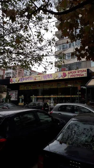 Мъпет маг
