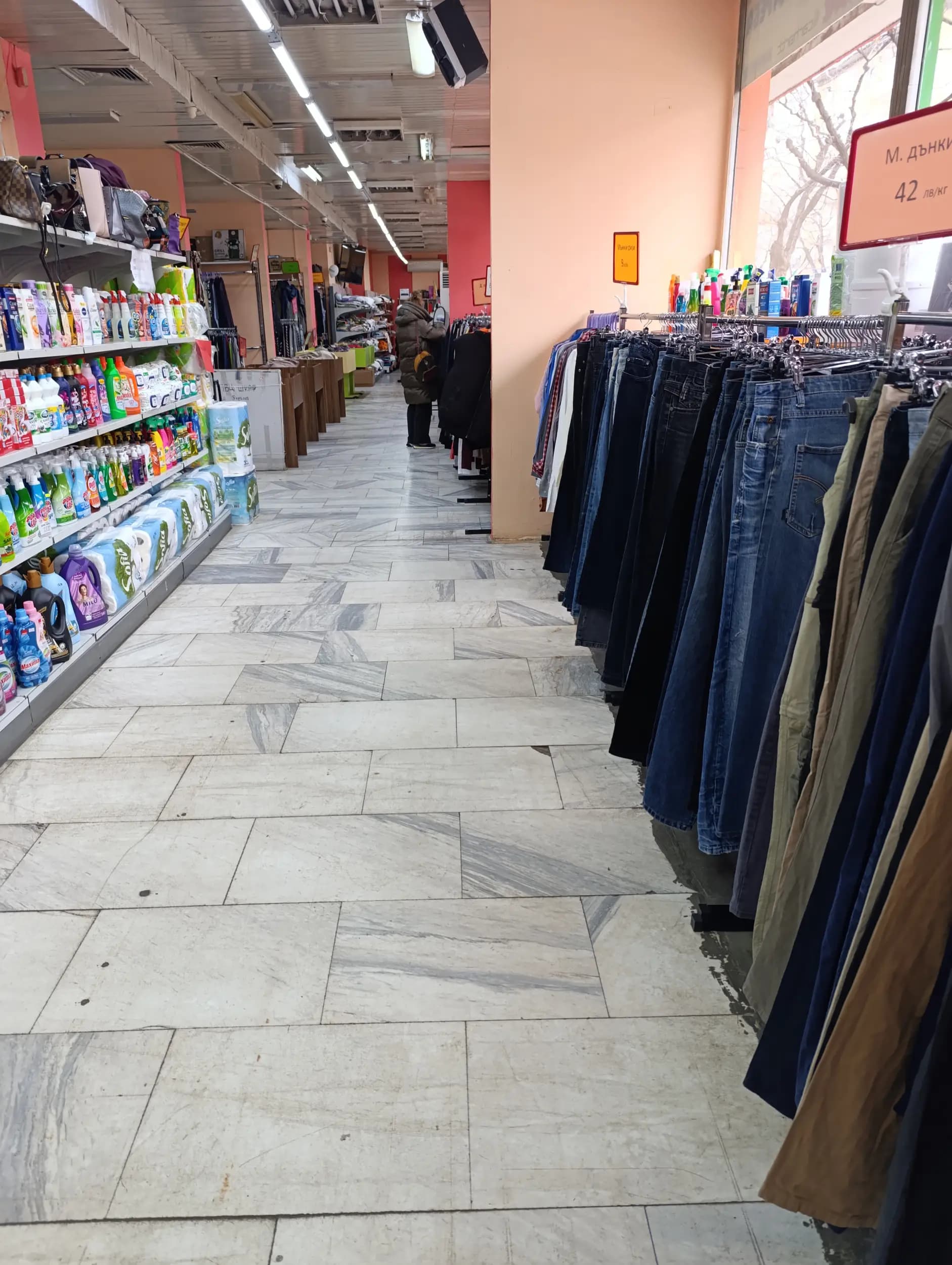 ShopMiks Second Hand shop (Дрехи втора употреба)